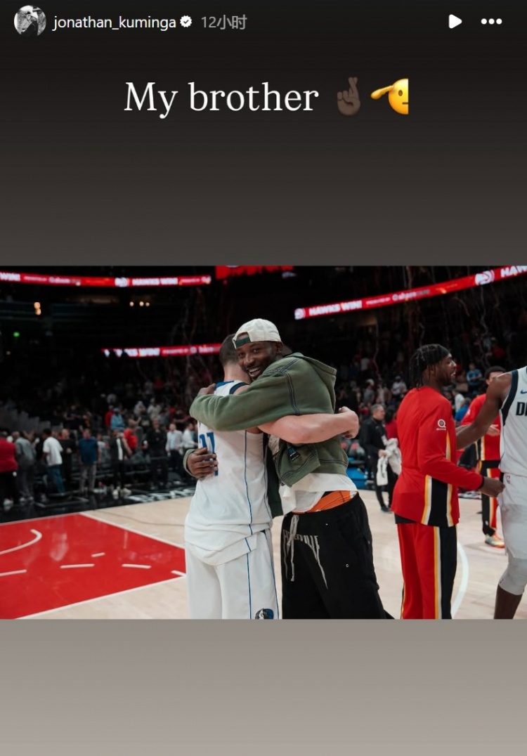 开云入口-勇士出品！库明加晒与克莱拥抱照：我的兄弟