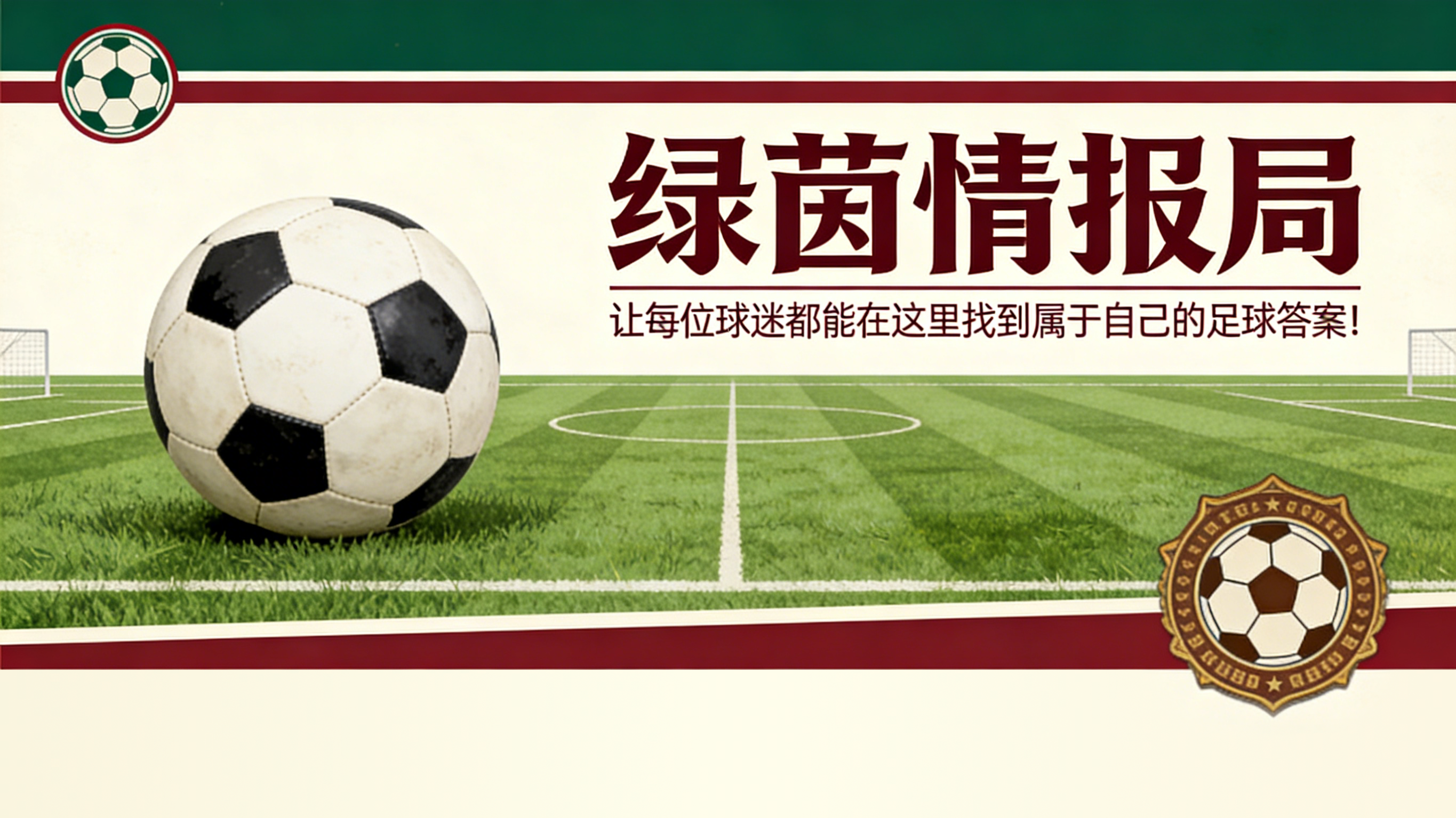 开云网址入口-安德里希总结勒沃库森赛季